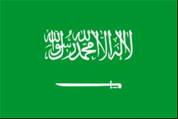 Bandeira da Ar